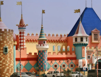 دراسة جدوى نادي ترفيهي للأطفال في السعودية